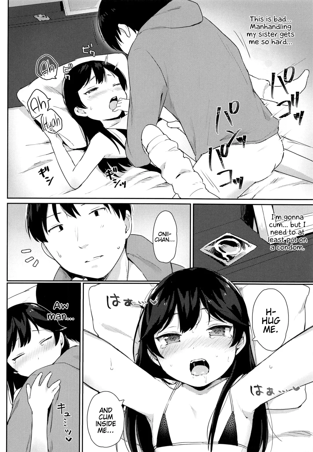 [Littlemare] Tsubasa-chan wa Onii-chan to H ga Shitai! Fhentai - Page 15
