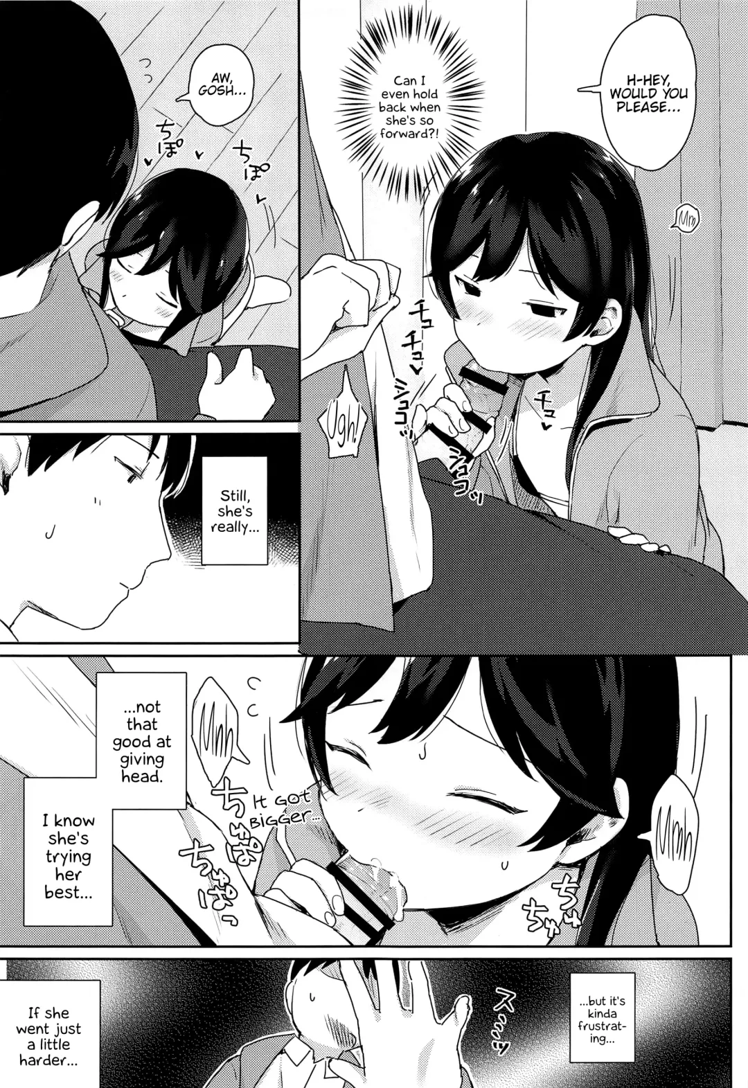 [Littlemare] Tsubasa-chan wa Onii-chan to H ga Shitai! Fhentai - Page 8