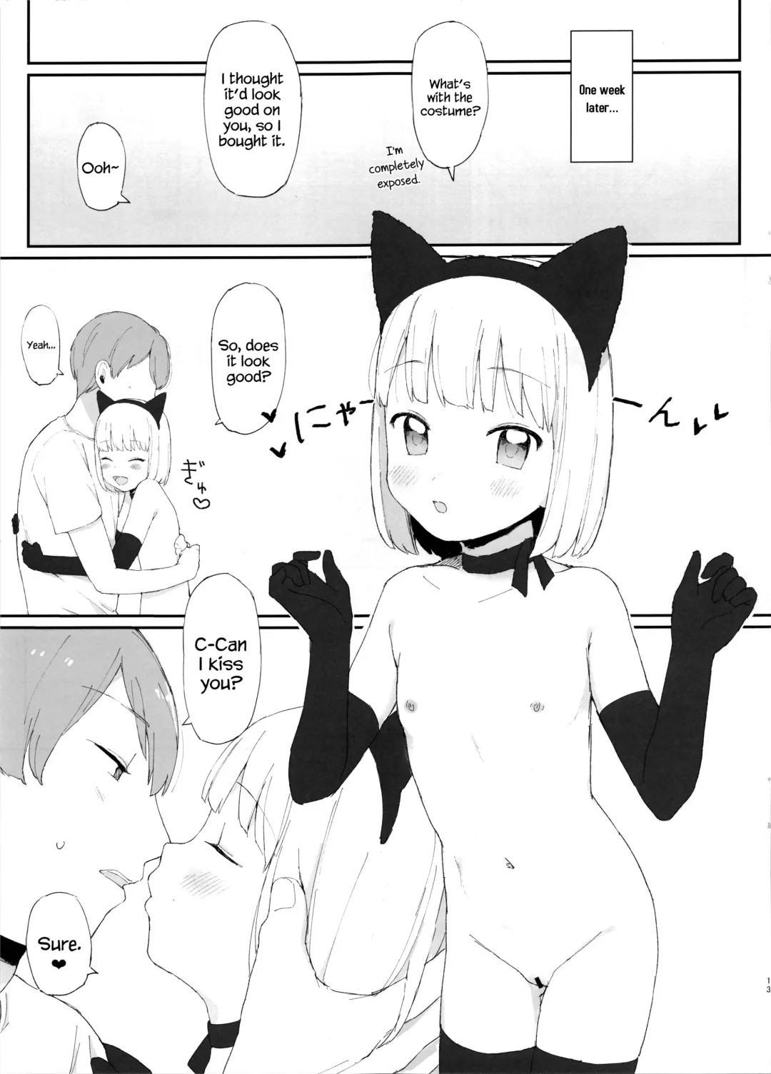 [Littlemare] Imouto ga Kawaisugiru! Fhentai - Page 13