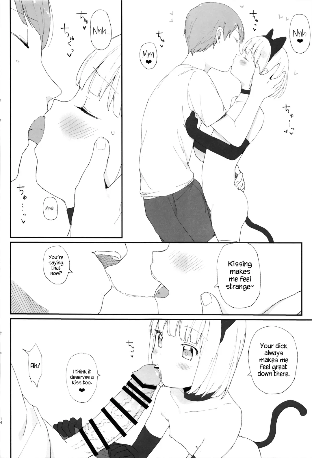 [Littlemare] Imouto ga Kawaisugiru! Fhentai - Page 14