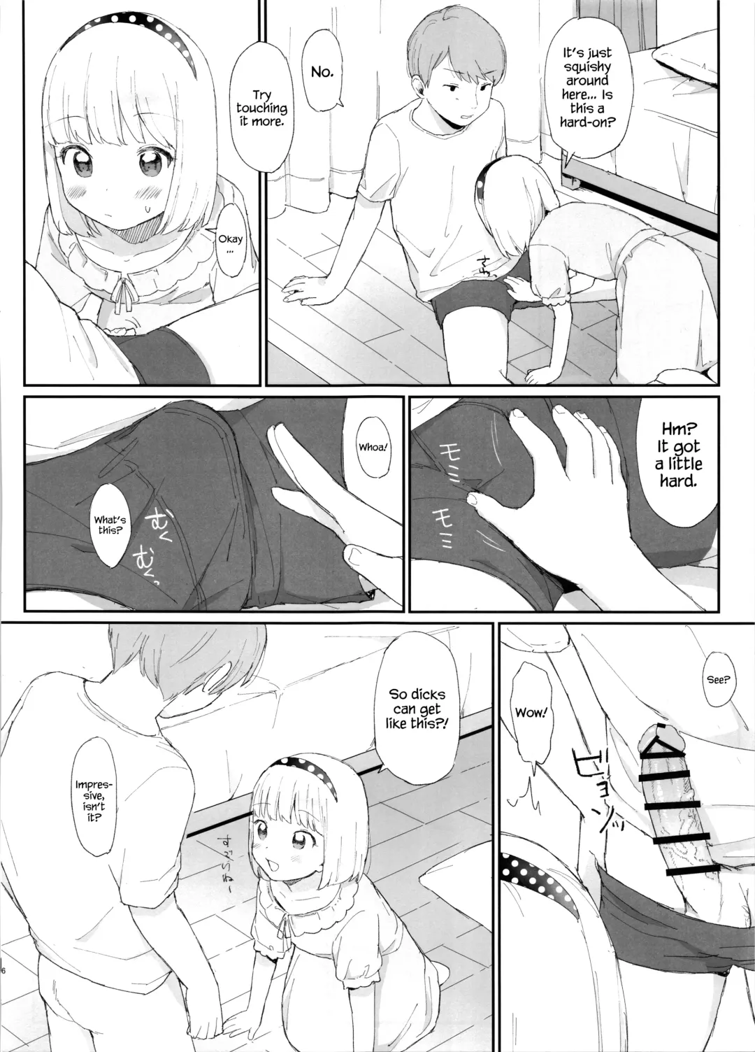[Littlemare] Imouto ga Kawaisugiru! Fhentai - Page 6