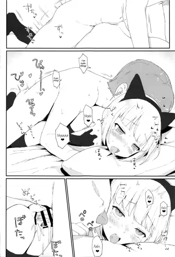 [Littlemare] Imouto ga Kawaisugiru! Fhentai - Page 16
