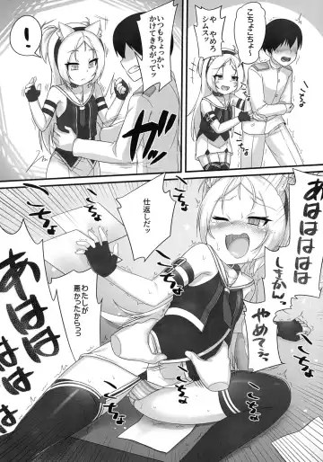 [Kirimia] Shikikan-saa~ Kouiu no Suki desho? Fhentai - Page 3