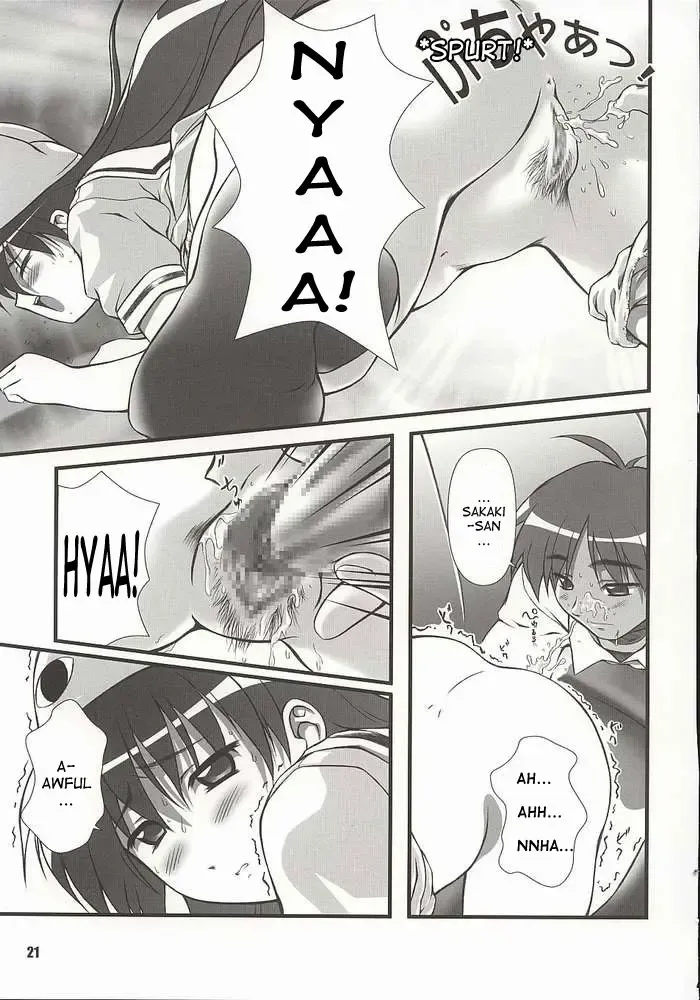 [Mizuki Haruto] Nyangirass Daioh Fhentai - Page 18