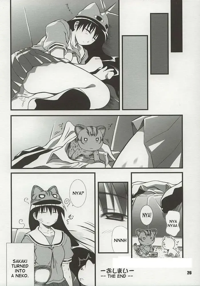 [Mizuki Haruto] Nyangirass Daioh Fhentai - Page 23