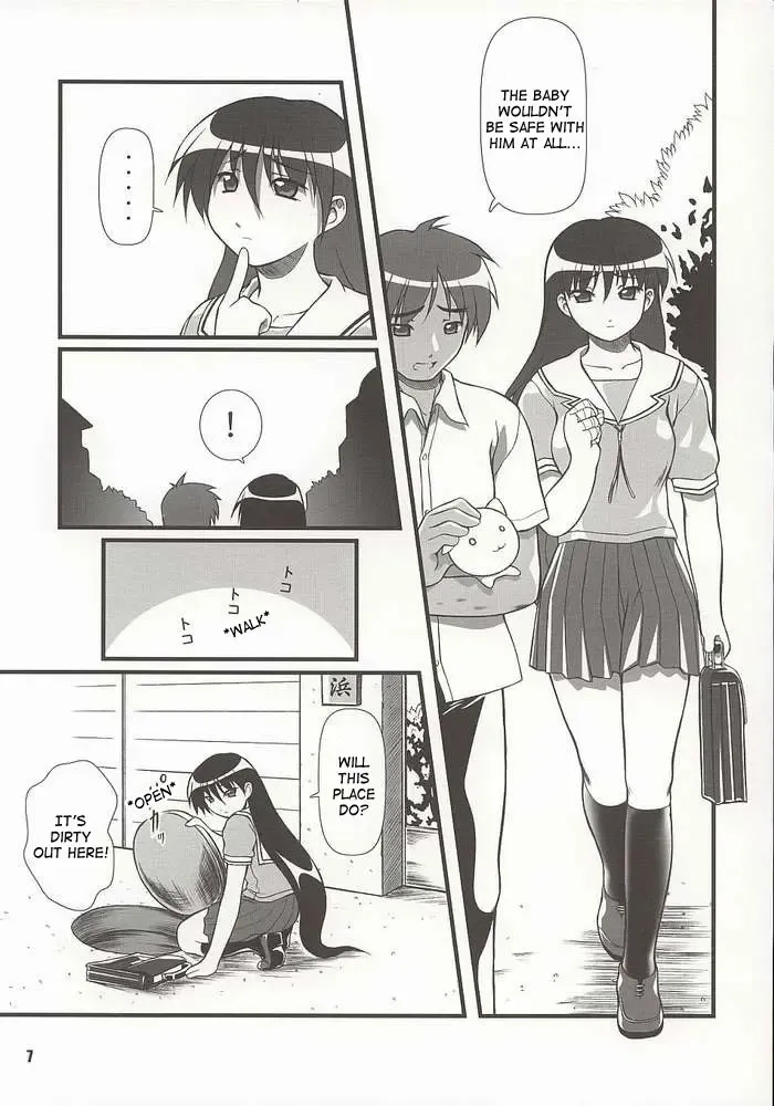 [Mizuki Haruto] Nyangirass Daioh Fhentai - Page 4