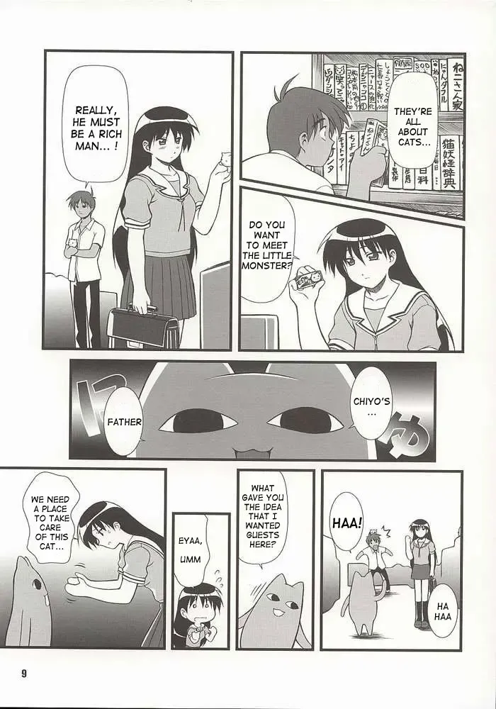[Mizuki Haruto] Nyangirass Daioh Fhentai - Page 6