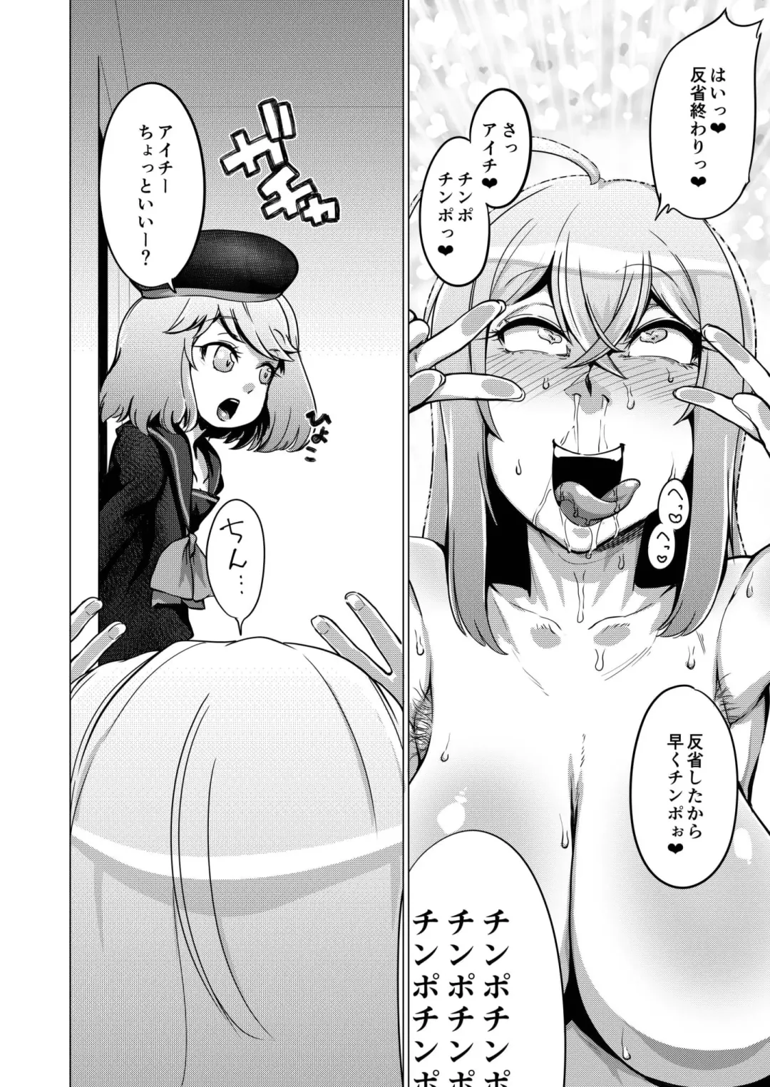 [Yamada Shiguma] Bind!! 4 Fhentai - Page 5