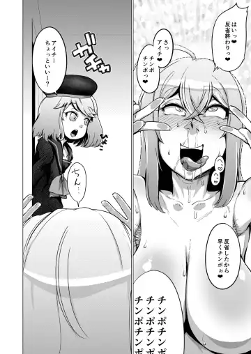 [Yamada Shiguma] Bind!! 4 Fhentai - Page 5