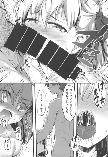 [Chiyami] Kono Subarashii Chaldea ni Ai o! Fhentai - Page 12