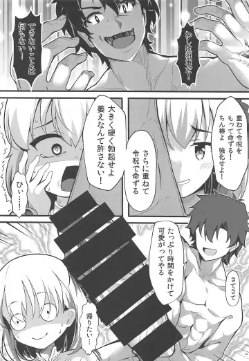 [Chiyami] Kono Subarashii Chaldea ni Ai o! Fhentai - Page 14