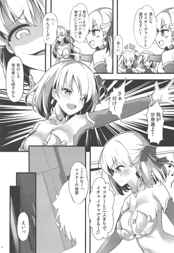 [Chiyami] Kono Subarashii Chaldea ni Ai o! Fhentai - Page 5