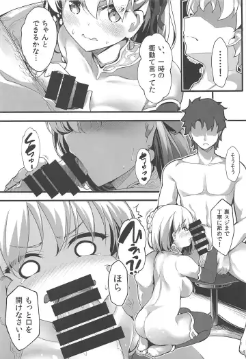 [Chiyami] Kono Subarashii Chaldea ni Ai o! Fhentai - Page 8