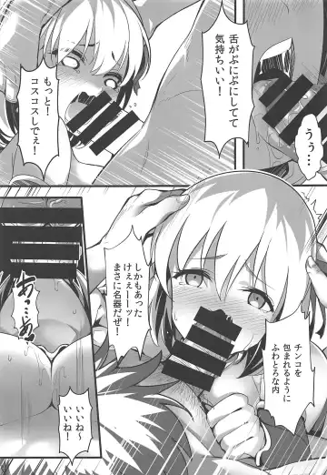 [Chiyami] Kono Subarashii Chaldea ni Ai o! Fhentai - Page 9