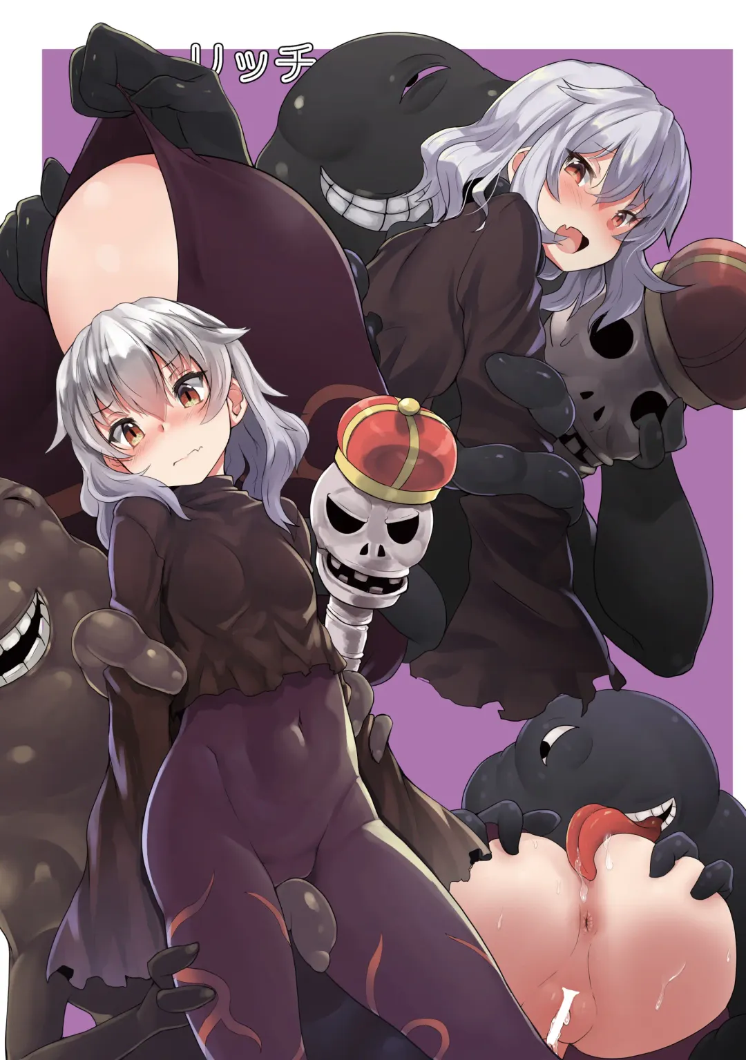 [Ito Ryusei] Meikyuu sekai no mamono tsukai Bad End EXTRA Fhentai - Page 11