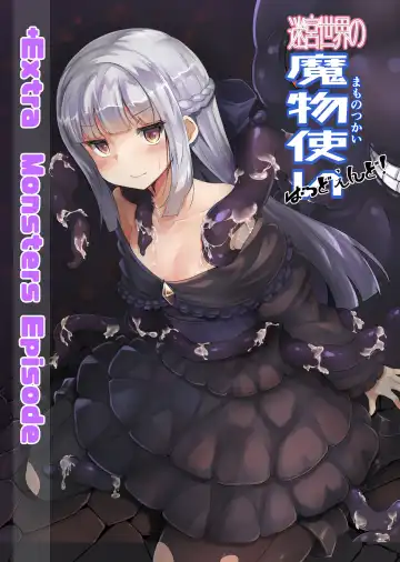 Read [Ito Ryusei] Meikyuu sekai no mamono tsukai Bad End EXTRA - Fhentai