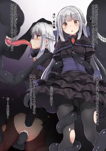 [Ito Ryusei] Meikyuu sekai no mamono tsukai Bad End EXTRA Fhentai - Page 2