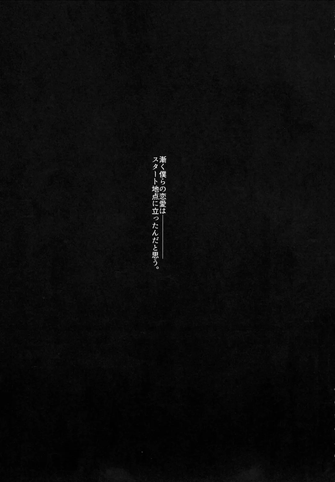 [Nemui Neru] Kobihetsurawasetekudasai, Butaosama. Fhentai - Page 47