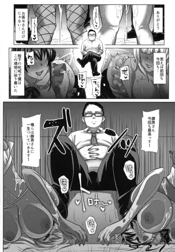 [Nemui Neru] Kobihetsurawasetekudasai, Butaosama. Fhentai - Page 46