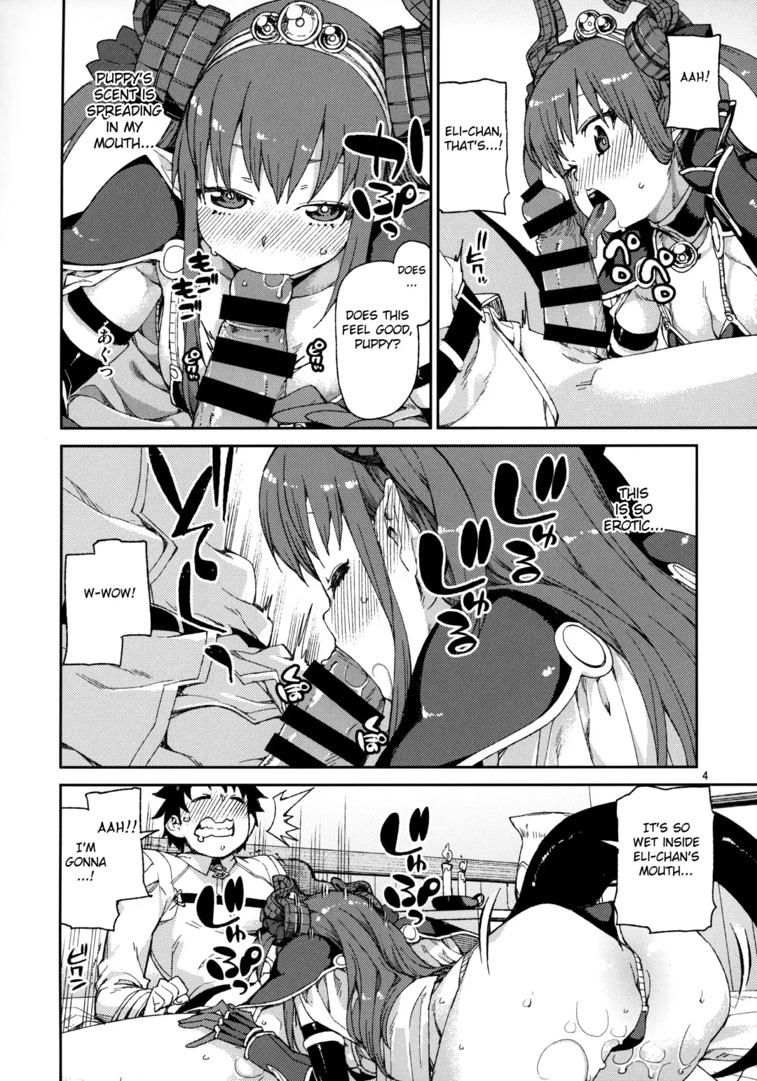 [Akitsuki Itsuki] Kizuna Takamari, Kokoro Takaburu Fhentai - Page 5