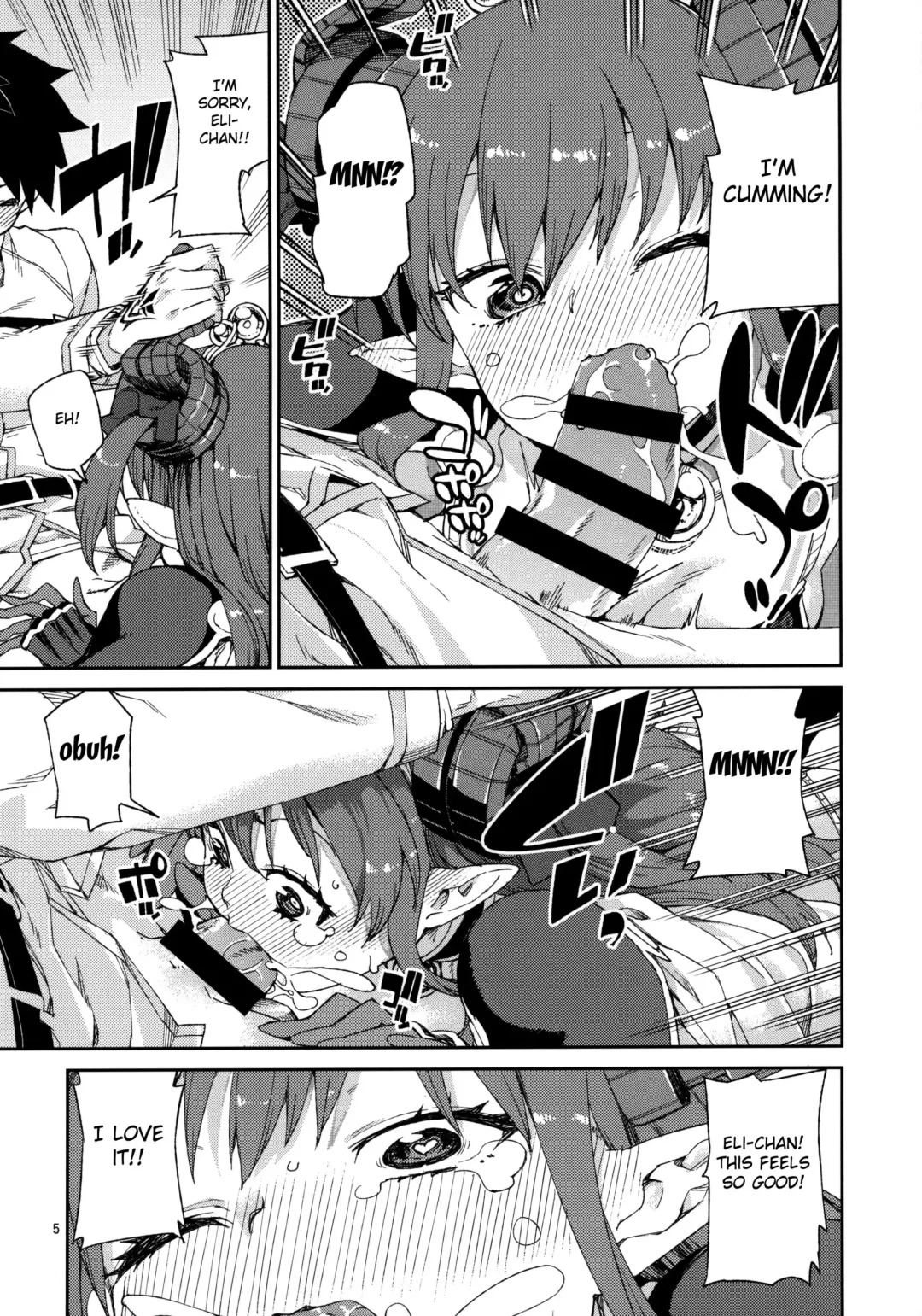 [Akitsuki Itsuki] Kizuna Takamari, Kokoro Takaburu Fhentai - Page 6