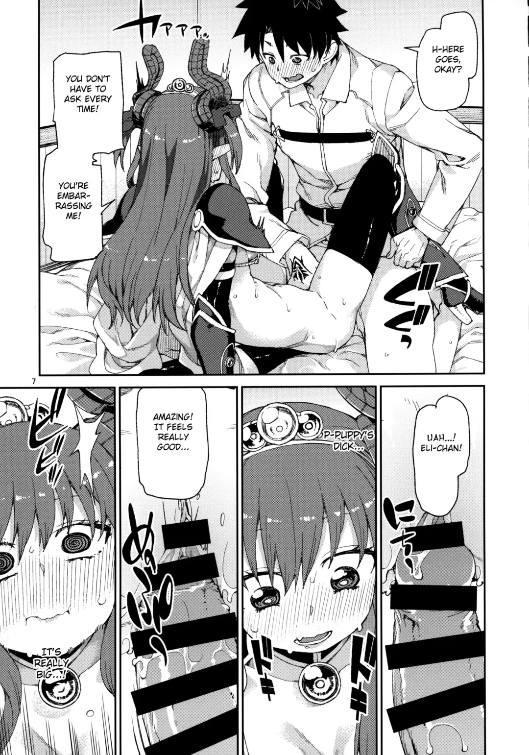 [Akitsuki Itsuki] Kizuna Takamari, Kokoro Takaburu Fhentai - Page 8