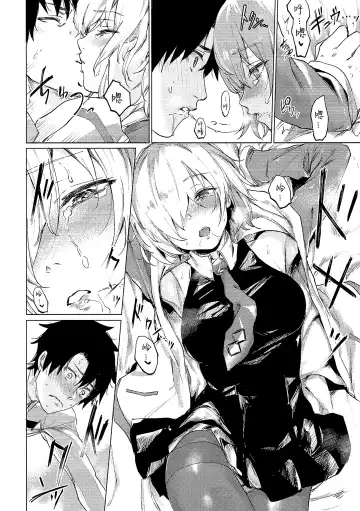 [Yakitomato] Sweet Mash Valentine | 甜点马修 情人节 Fhentai - Page 12