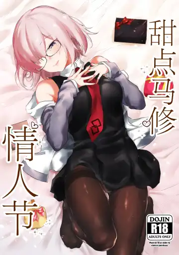 [Yakitomato] Sweet Mash Valentine | 甜点马修 情人节 Fhentai - Page 2