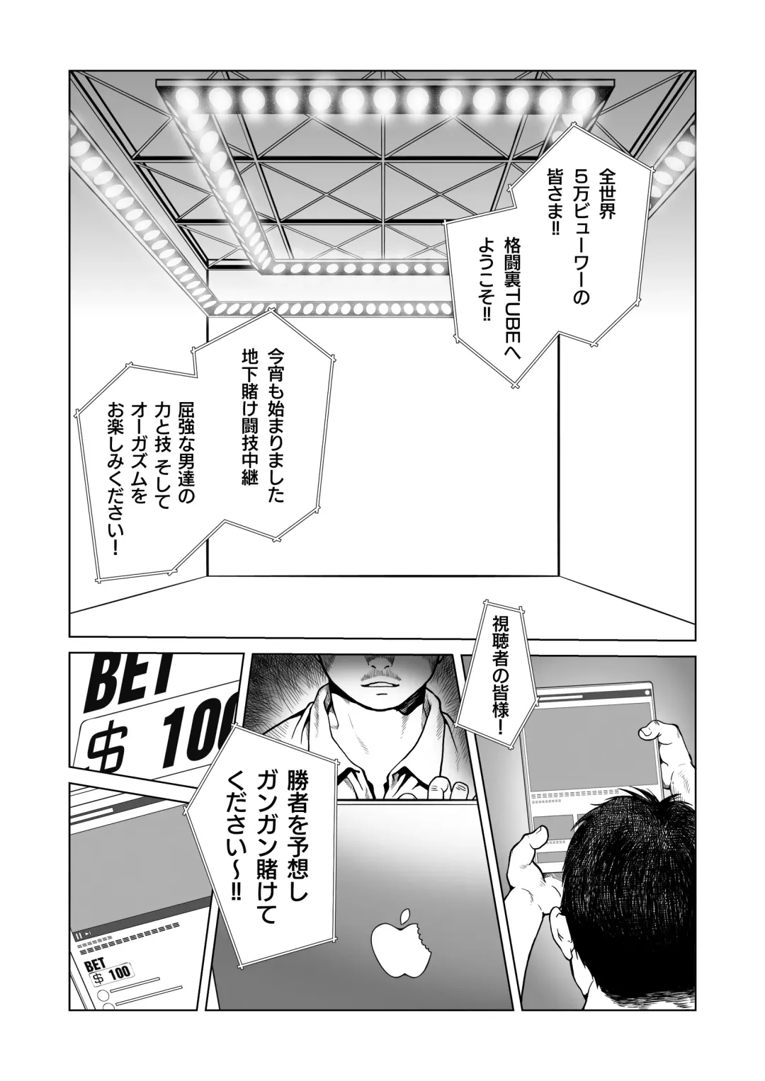 [Hiko] ULTIMET HERO 1, 2 Fhentai - Page 3