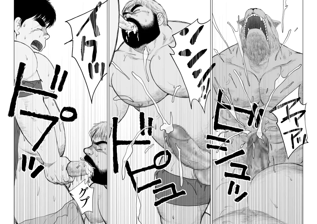 [Hiko] ULTIMET HERO 1, 2 Fhentai - Page 71