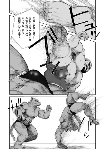 [Hiko] ULTIMET HERO 1, 2 Fhentai - Page 11