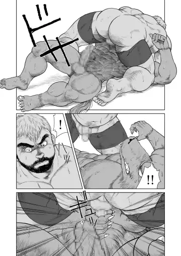[Hiko] ULTIMET HERO 1, 2 Fhentai - Page 24