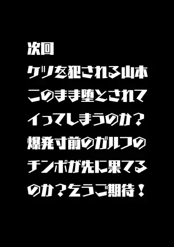 [Hiko] ULTIMET HERO 1, 2 Fhentai - Page 40