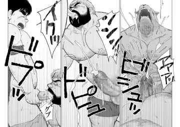 [Hiko] ULTIMET HERO 1, 2 Fhentai - Page 71