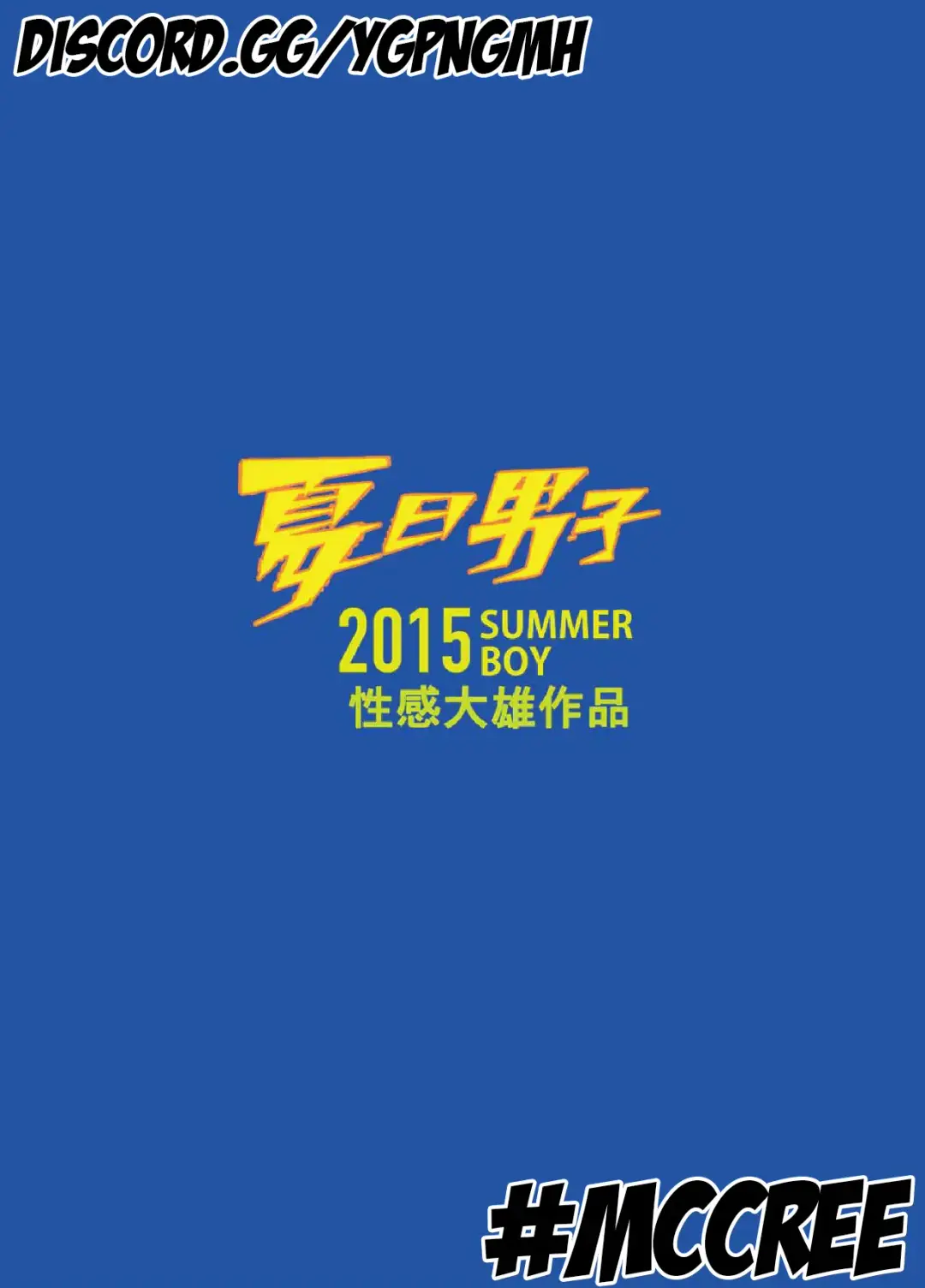 [Nobi Nobita] The Boys Of Summer Bonus Prequel Fhentai - Page 2