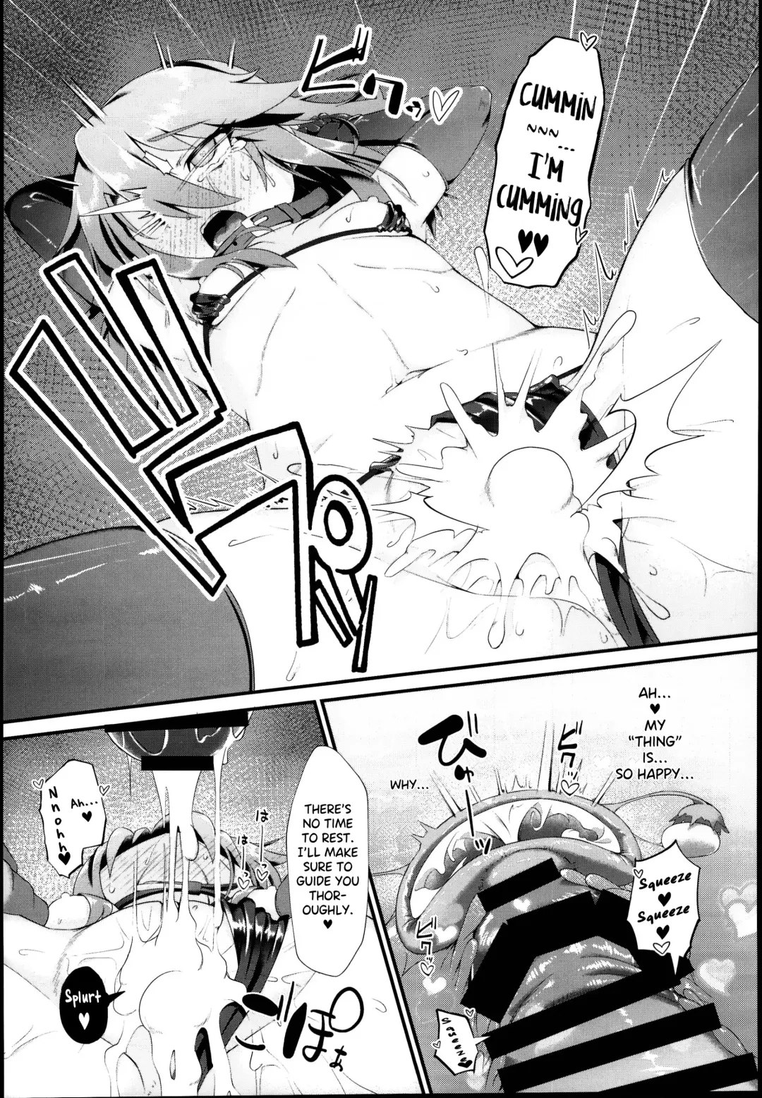 [Nekono Matatabi] Yuuki Haru Mesugaki Choukyou Taiken Ganbaru mo~n Fhentai - Page 16
