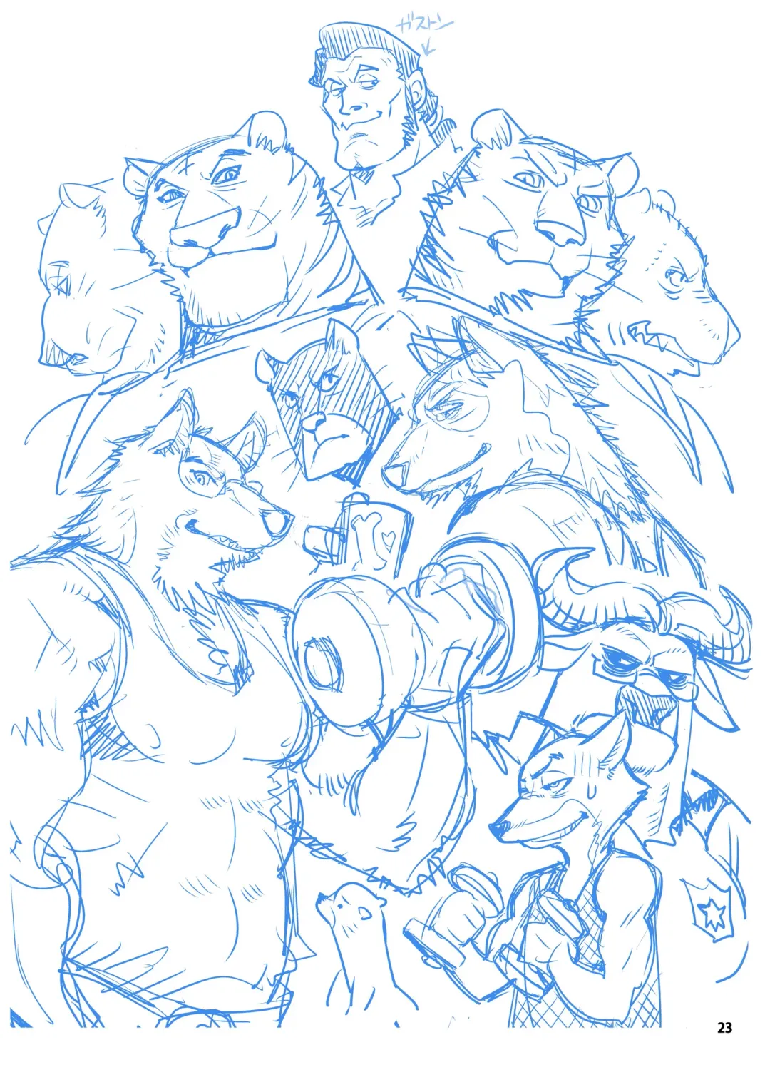 [Matsuzaki Tsukasa] Rinjin Trouble 2 | 虎闹邻家2 Fhentai - Page 23