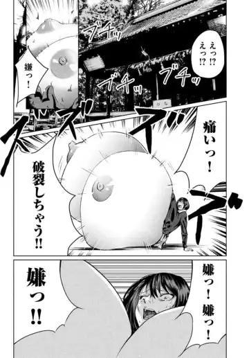 [Fujimoto Kenshi] Beckoning Monkey Fhentai - Page 6