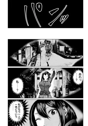 [Fujimoto Kenshi] Beckoning Monkey Fhentai - Page 7