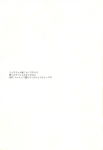 [Ako] ONE MORE TIME Fhentai - Page 2