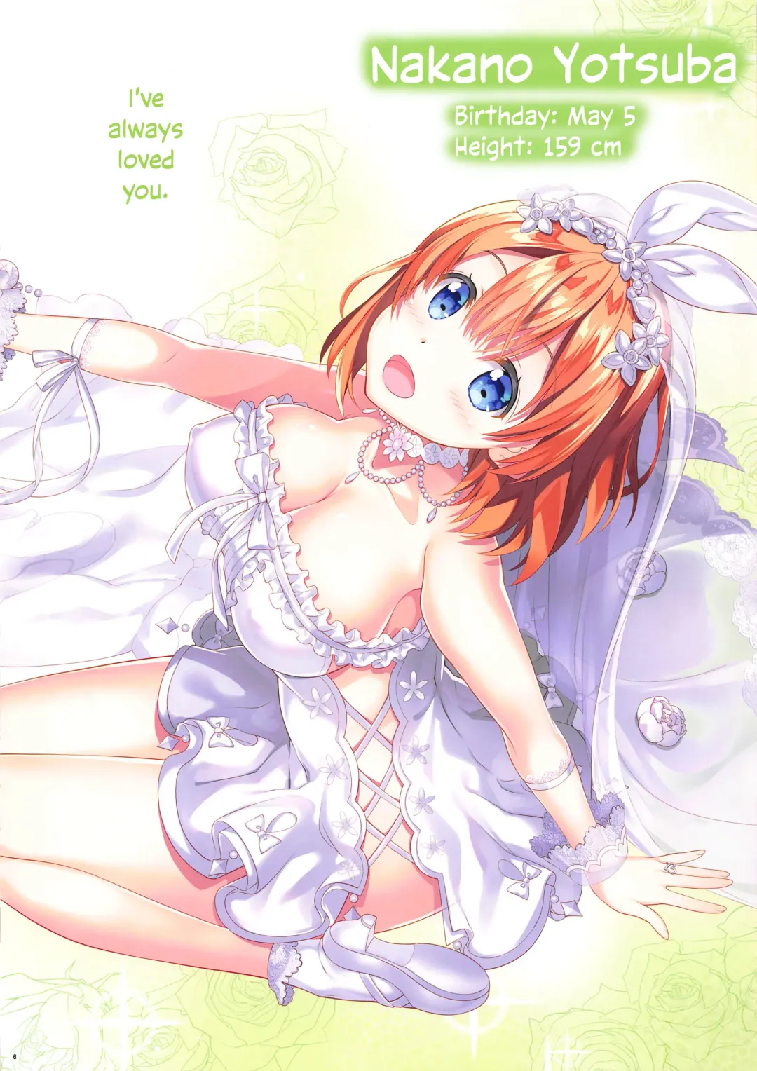 [Fujima Takuya] Gotoubun no Yuuwaku | Five Equal Seductions Fhentai - Page 5