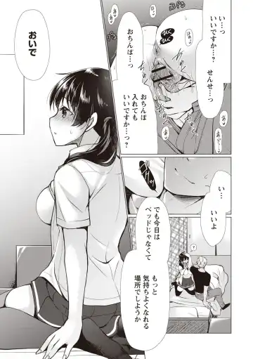 [Ryuuki Yumi] Fuwatoro Kyonyuu na Onee-san Fhentai - Page 110