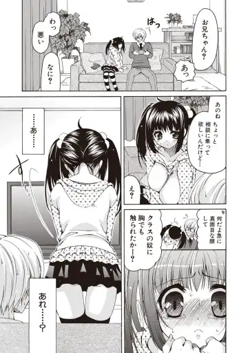 [Ryuuki Yumi] Fuwatoro Kyonyuu na Onee-san Fhentai - Page 120