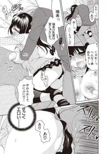 [Ryuuki Yumi] Fuwatoro Kyonyuu na Onee-san Fhentai - Page 126