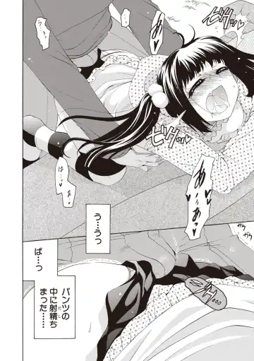 [Ryuuki Yumi] Fuwatoro Kyonyuu na Onee-san Fhentai - Page 127