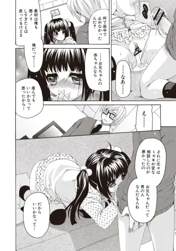 [Ryuuki Yumi] Fuwatoro Kyonyuu na Onee-san Fhentai - Page 137