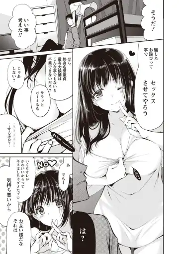 [Ryuuki Yumi] Fuwatoro Kyonyuu na Onee-san Fhentai - Page 166