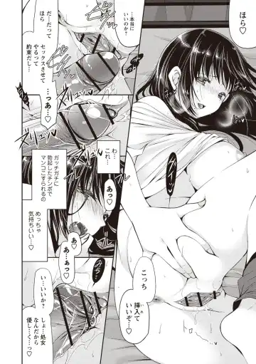 [Ryuuki Yumi] Fuwatoro Kyonyuu na Onee-san Fhentai - Page 177