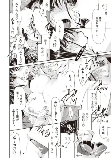 [Ryuuki Yumi] Fuwatoro Kyonyuu na Onee-san Fhentai - Page 179