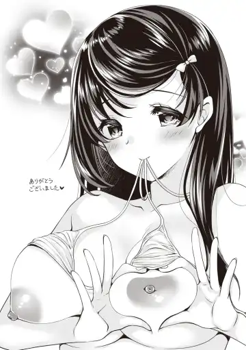 [Ryuuki Yumi] Fuwatoro Kyonyuu na Onee-san Fhentai - Page 209